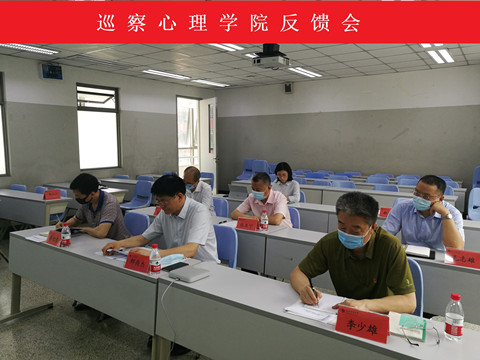 3心理学院_副本.jpg