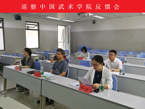 1武术学院_副本.jpg