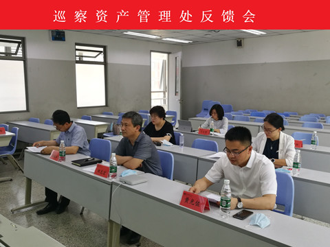 4资产管理处_副本.jpg